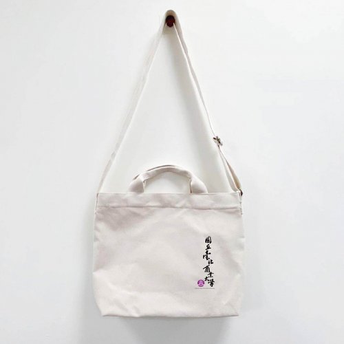 【團購商品，10個起做】NTUB帆布文青兩用包_米白