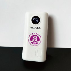 【團購商品，10個起做】北商校徽款ADATA威剛10000mAh迷你型行動電源