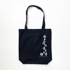 【團購商品，10個起做】北商大棉布手提袋_黑