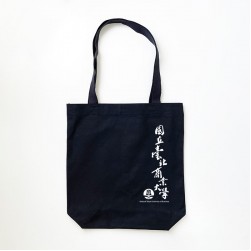 【團購商品，10個起做】北商大棉布手提袋_黑