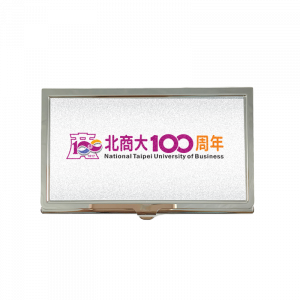 臺北商大金屬名片盒(百年款)